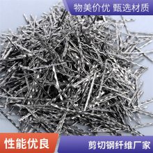 仿钢纤维 增强抗拉阻裂易分散等 聚丙烯粗纤维 水泥混凝土用