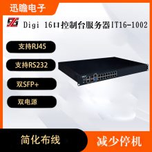 Digi 16ڿ̨IT16-1002