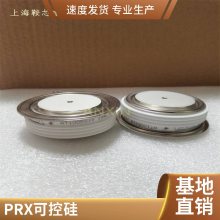 Զ ɽ豸 R5020213 PRXɿع բ