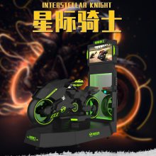 大型vr设备星际系列VR虚拟现实体验馆设备儿童游乐场娱乐全套