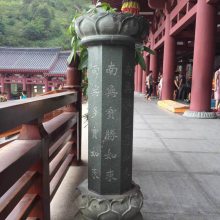 石雕寺庙施食台 七宝如来出食台 寺庙青石经幢雕刻　石雕舍利塔十三层石塔产地好货