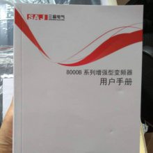 ɶƵ8000B-4T075GB