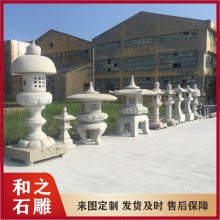 石雕石灯雕塑 寺院宗祠庭院的石头灯图片 石灯笼可批发