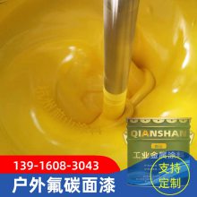 供应RAL1018锌黄色油漆 塑钢窗氟碳漆涂刷面积金多