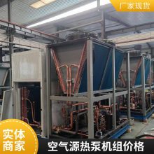 ***温空气源热泵机组 运行稳定 家用小型空气能热泵