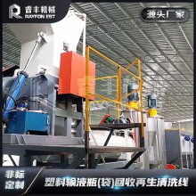 废旧塑料输液瓶清洗加工生产线 医用输液袋回收无害化处置设备