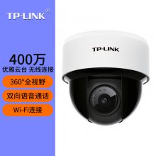 TP-LINK TL-IPC44K-4400̨߰ͷԶ̶Խͷ