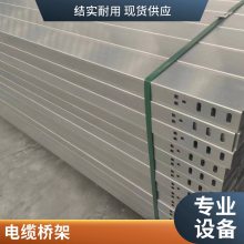 玻璃钢电缆桥架 槽式梯式防火走线槽盒 拉挤大跨距阻燃 绝缘防腐蚀