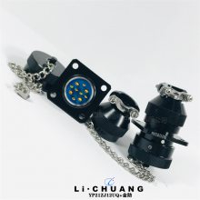 圆形连接器 YP21TK12UQ 金防 YP21ZJ12UQ 金防 接插件 骊创