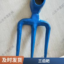 鐵路雜物三齒稿長柄三齒耙?guī)щ娮鳂I(yè)絕緣環(huán)氧樹脂電工耙