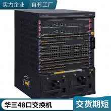 LS-S5130S-10P-EI H3C 8ǧ׵2ǧ׹ ܽ