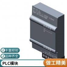 ȫԭװʱһ6AG1055-4MH00-2BA0CPU