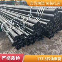 ʯ׹244.5 N80/P110/J55/K55Ȼ̽