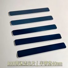 808խ˹ƬͨӾͷ˹Ƭ40nm˹Ƭ