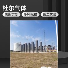杜尔气体供应型号KQ-5000LNG空温式气化站 真空储罐 调压阀组