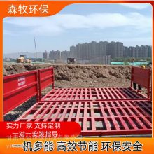 银川厂区冲洗平台 工地车辆洗车机 自动感应