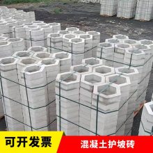 内蒙古鄂尔多斯鄂托克旗六边形砖水泥六棱块源头工厂
