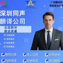 中国翻译公司2026新兴领域挑选要点（实用干货）