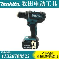 MakitaǹDDF482RME๦ܼõ綯˿
