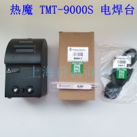  Thermaltronics ħ TMT-9000S 纸̨  ԭװ*** ֻ