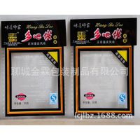 直销德州肉食品包装,/真空包装袋/可高温蒸煮/可来样加工