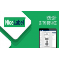 NiceLable条形码标签设计与打印软件 轻松制作专业标签