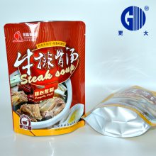 牛腱肉包装袋 铝塑袋食品级耐高温蒸煮袋