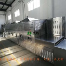 调味粉杀菌设备 香料干货灭菌杀虫卵 自动控温好调节