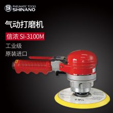 ձSHINANOŨSI-3100Mɰֽ6ĥ ׹ ĥ