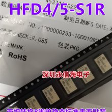 HFD4 5 S1R 5Vת8ŵ̬׼װ귢ȫԭװ̵