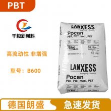 PBT¹ʢB600 Ϳ ȶԺ ʳƷӴ  ǿ