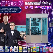 豸 Һ豸ԭ䷽ ϴҺ豸 ԽϴҺȫ׻