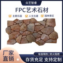 FPCʯ¹שȼ1610*873*70KTVӰԺׯ԰ǽװ