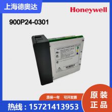HoneywellΤ DCSϵͳHC900 Դ900P24-0301