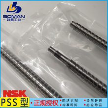 NSK߾˿ W2013FS-1-C5T10 С豸 еFS Ѹ