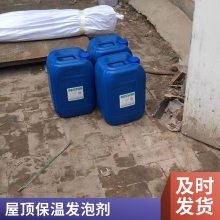 楼顶卫生间回填 库存充足  泡沫混凝土发泡剂