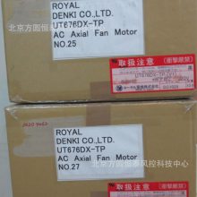 UT676DX-TP   ձRoyal FanUT676DX-TP   17255 230V   43W