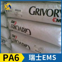 ʿEMS Grilon? PA6 BGM-65 X V0 6 6