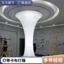 酒店透光膜 洗浴软膜 UV软膜天花 软膜喷绘 发光膜材料 承接工程