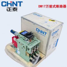 ̩ʽ·DW17-630A/4P ̶ʽˮƽֶ AC380V/AC220V/DC220V