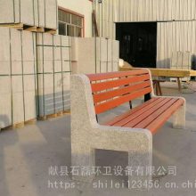 户外公园椅园林靠背小区广场椅排椅石头凳子铁艺定制