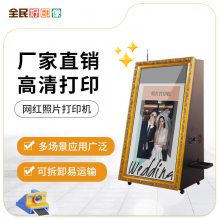 񻥶ջphotoboothһĻֳʴ
