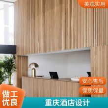 重庆电竞酒店设计 装修 饭店 电竞 嘉宁颂 按需定制 一对一服务