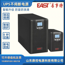 EATON9103-63149Ϻ9SX1500IʽUPSϵԴ1500VA1350W