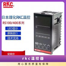 RKC CH402PID¿ǵ˫ݸ˼¶ȿ48*96