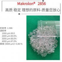 ֮ ¹˼ Makrolon ݶ PC2856 ʳƷӴϹ ڼõ