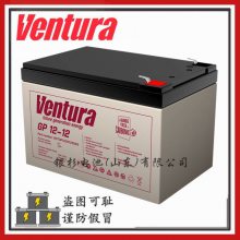 ԭװ VenturaGP 12-40 ͨʩ12V-40AHǦ