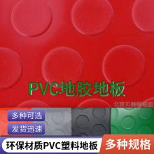 PVC塑胶防滑地垫平面耐磨光面仓库地胶垫子车间阻燃走道防滑垫