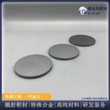 瑞弛 碳化钨靶材 磁控镀膜材料 刀具工具模具镀膜材料 金属材料