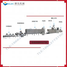 DL幼猫高蛋白宠物粮成型设备 1吨时产全价无谷猫粮高蛋白生产线 低温烘焙粮生产线 德伦幼犬狗粮机器 狗粮生产